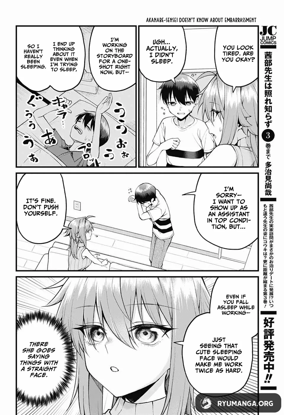 Akanabe-sensei Doesn