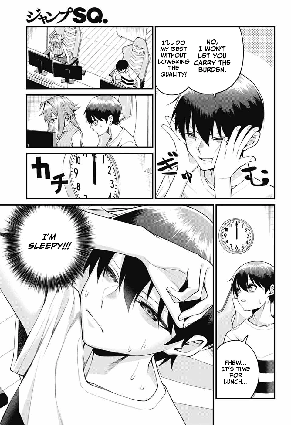 Akanabe-sensei Doesn