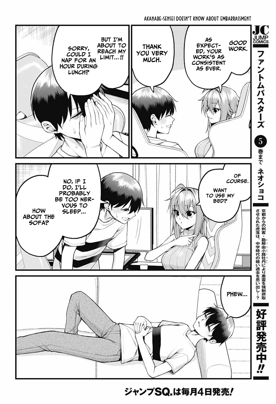 Akanabe-sensei Doesn
