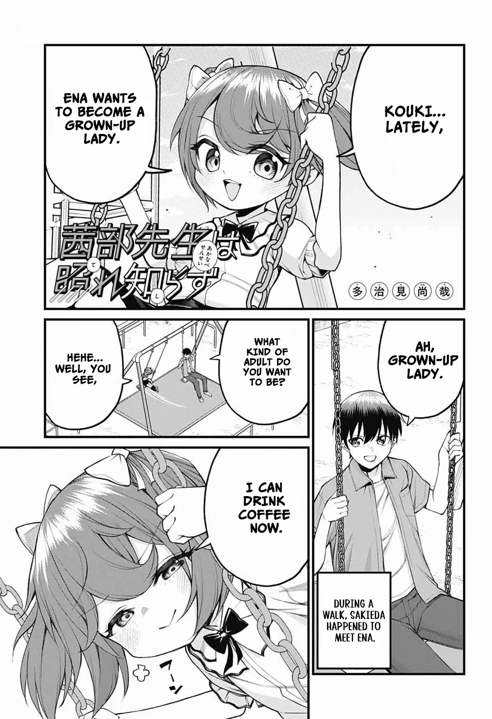 Akanabe-sensei Doesn