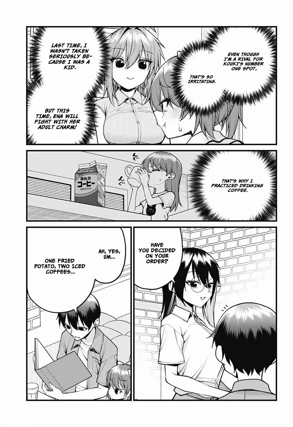 Akanabe-sensei Doesn