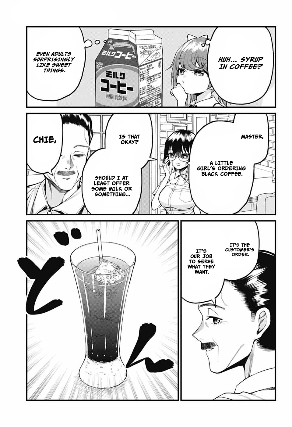 Akanabe-sensei Doesn