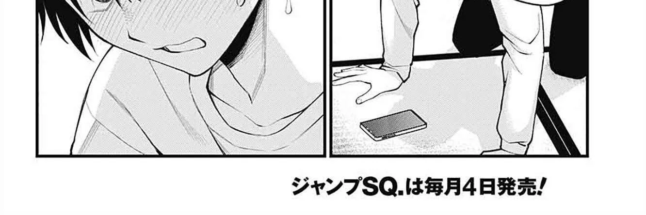 Akanabe-sensei Doesn