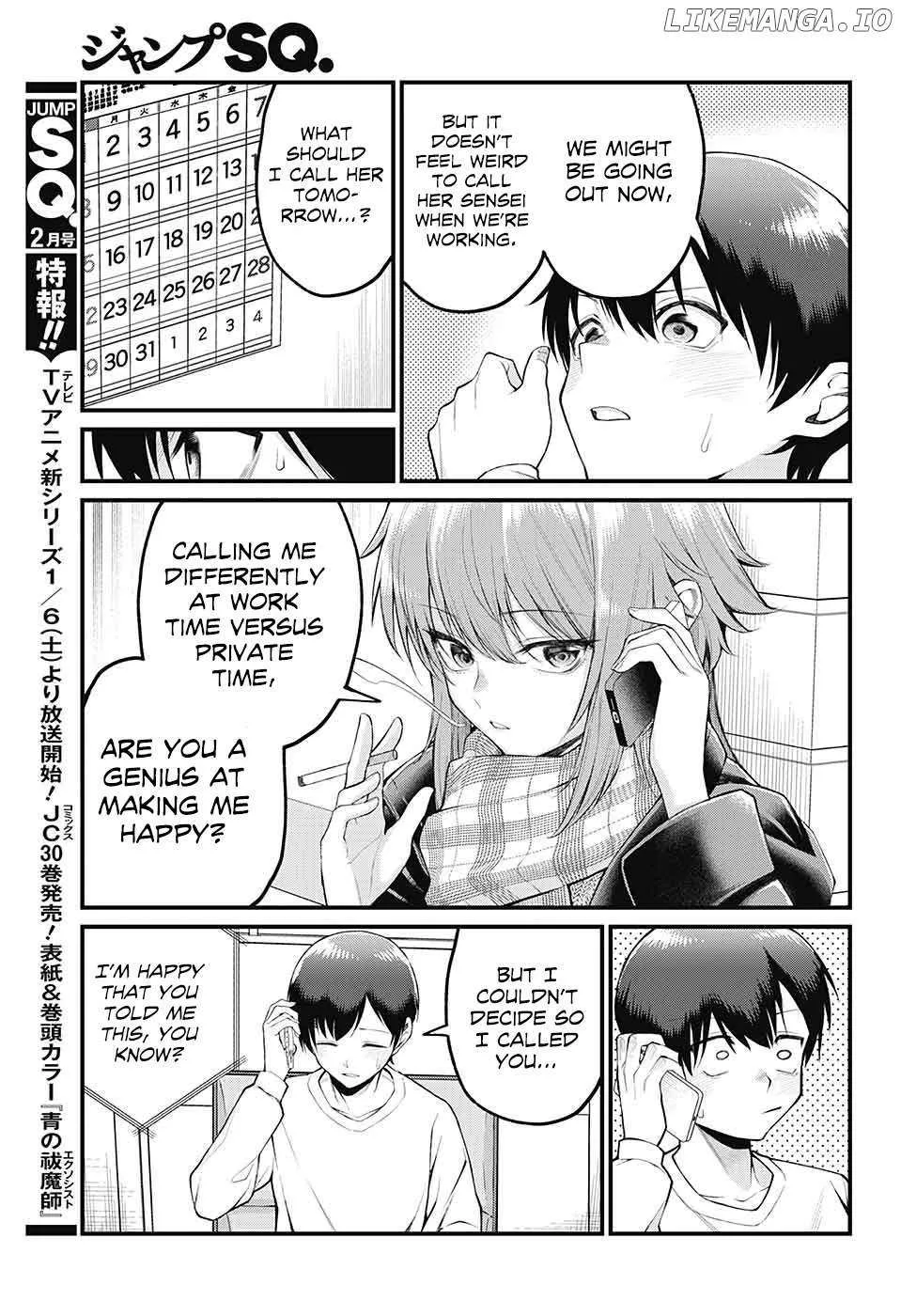 Akanabe-sensei Doesn