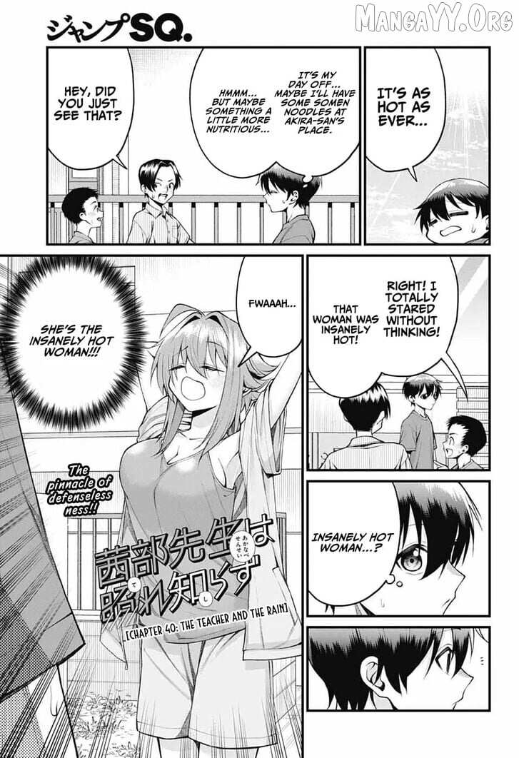 Akanabe-sensei Doesn