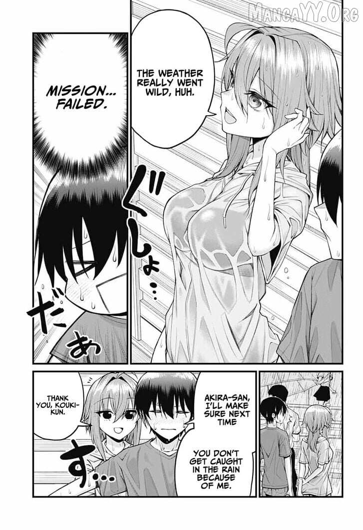 Akanabe-sensei Doesn