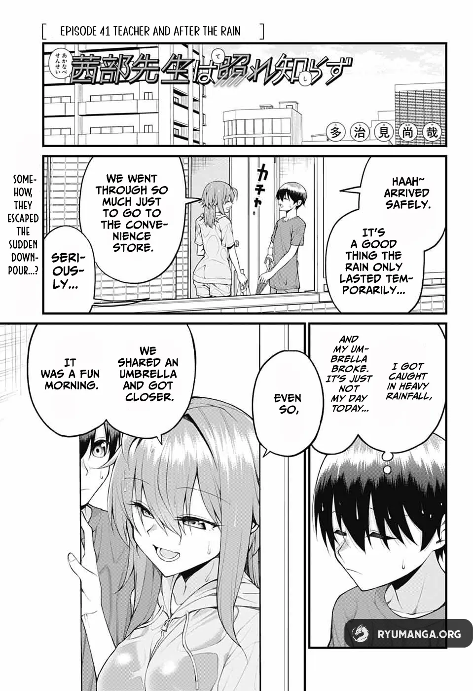 Akanabe-sensei Doesn