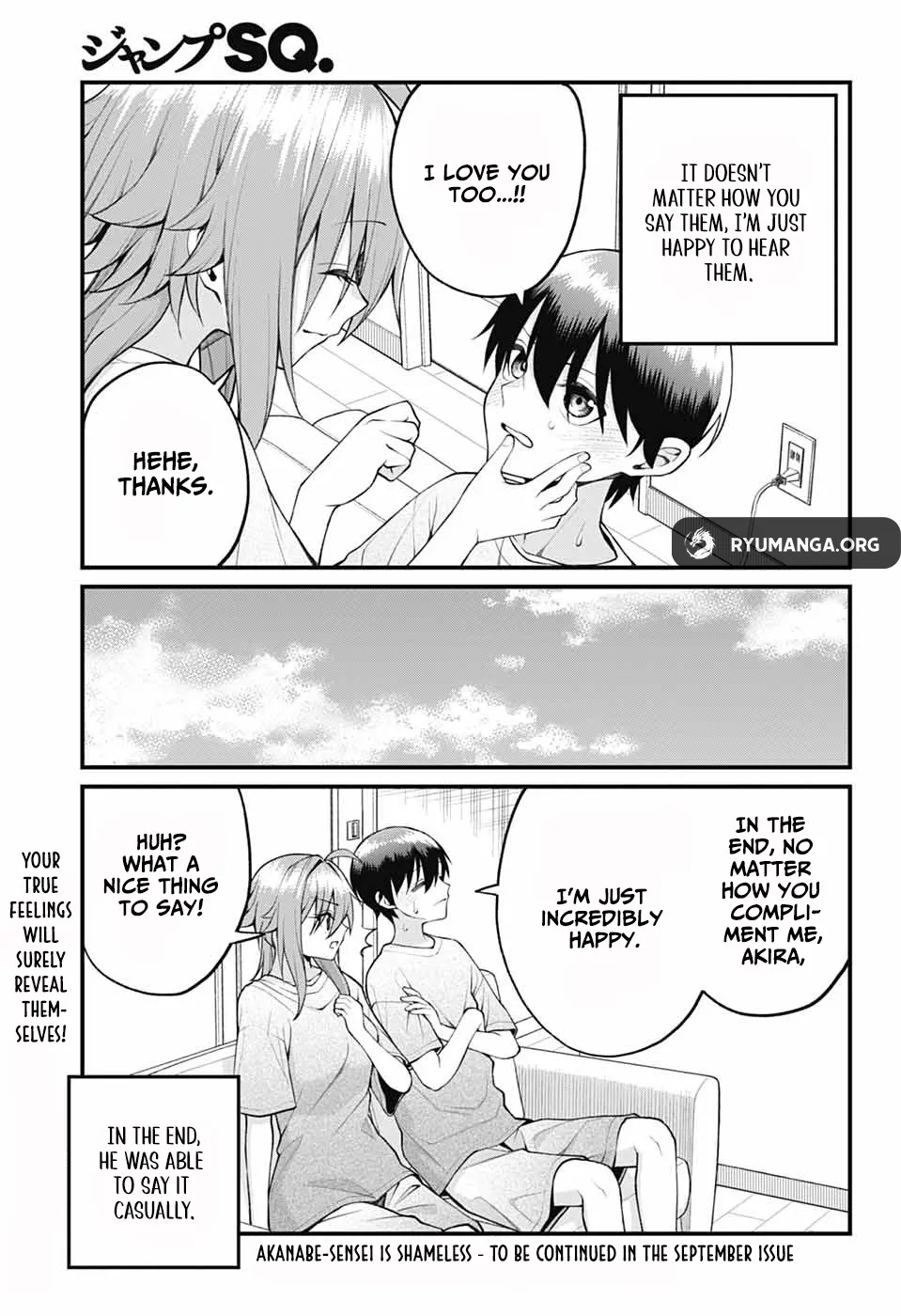Akanabe-sensei Doesn