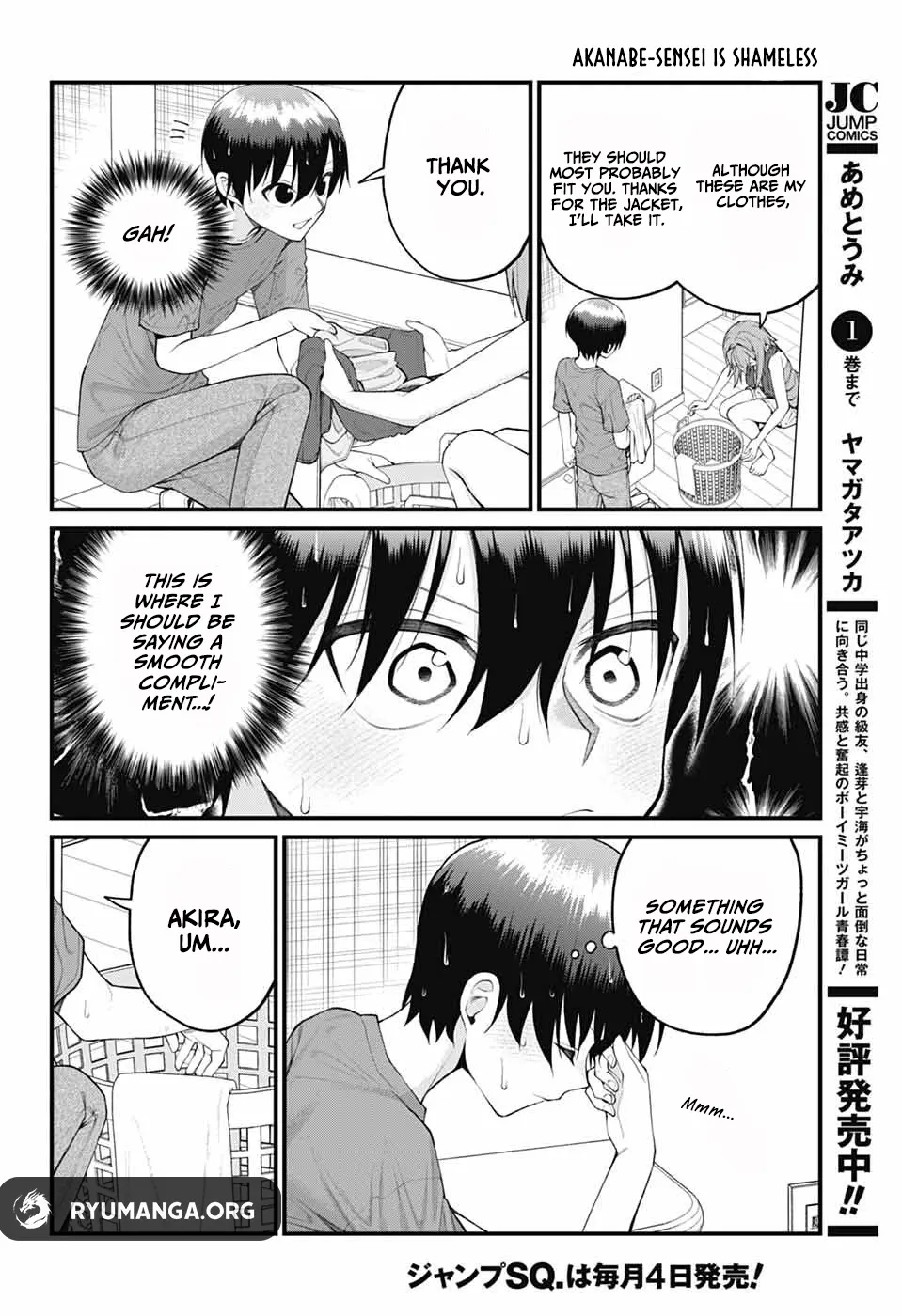 Akanabe-sensei Doesn
