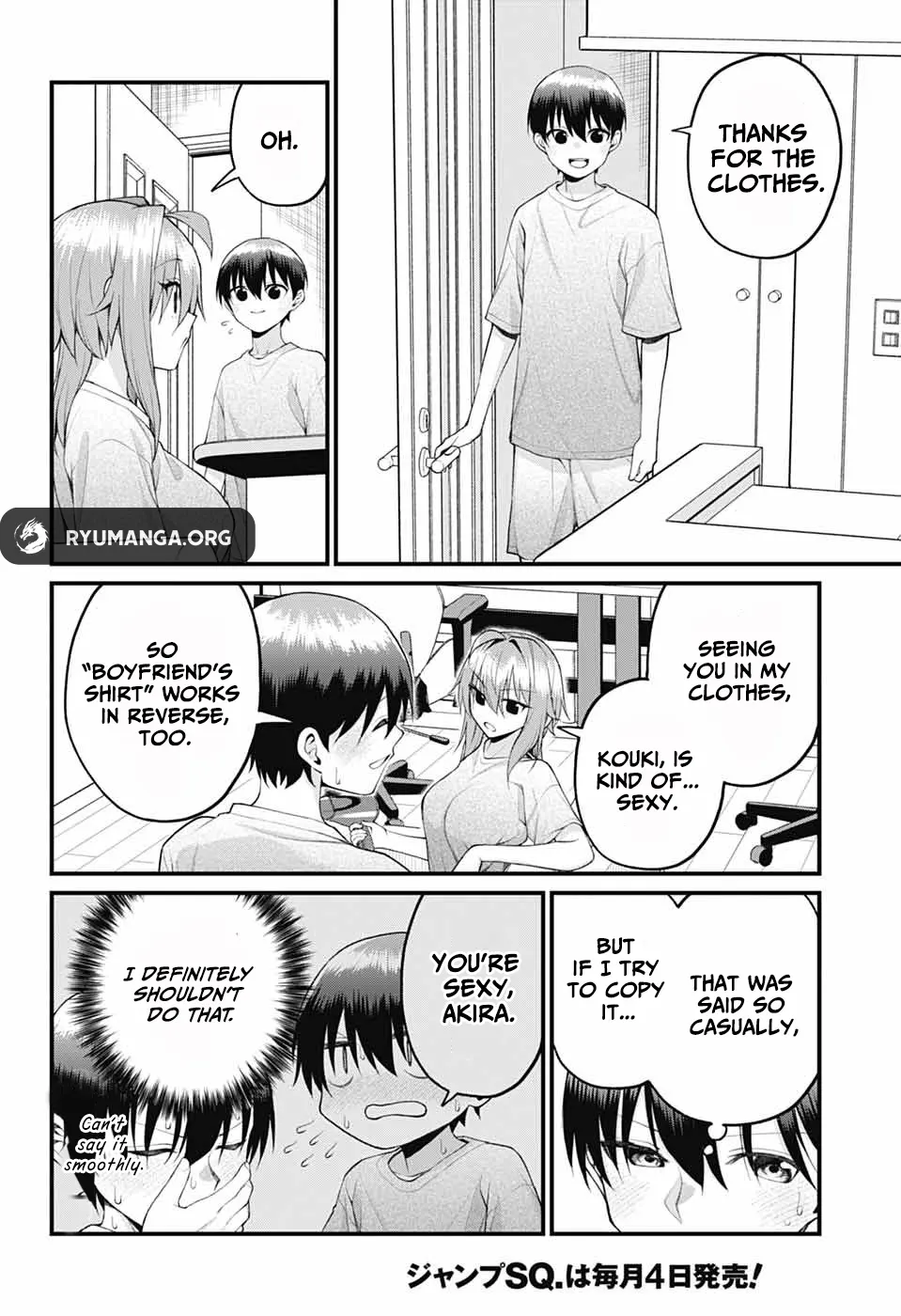 Akanabe-sensei Doesn