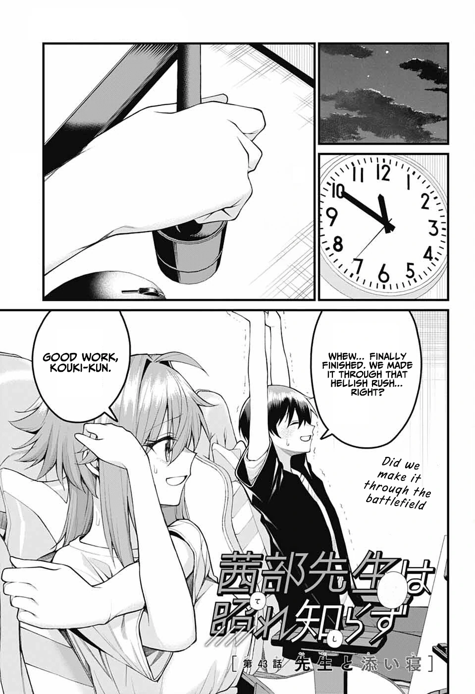 Akanabe-sensei Doesn