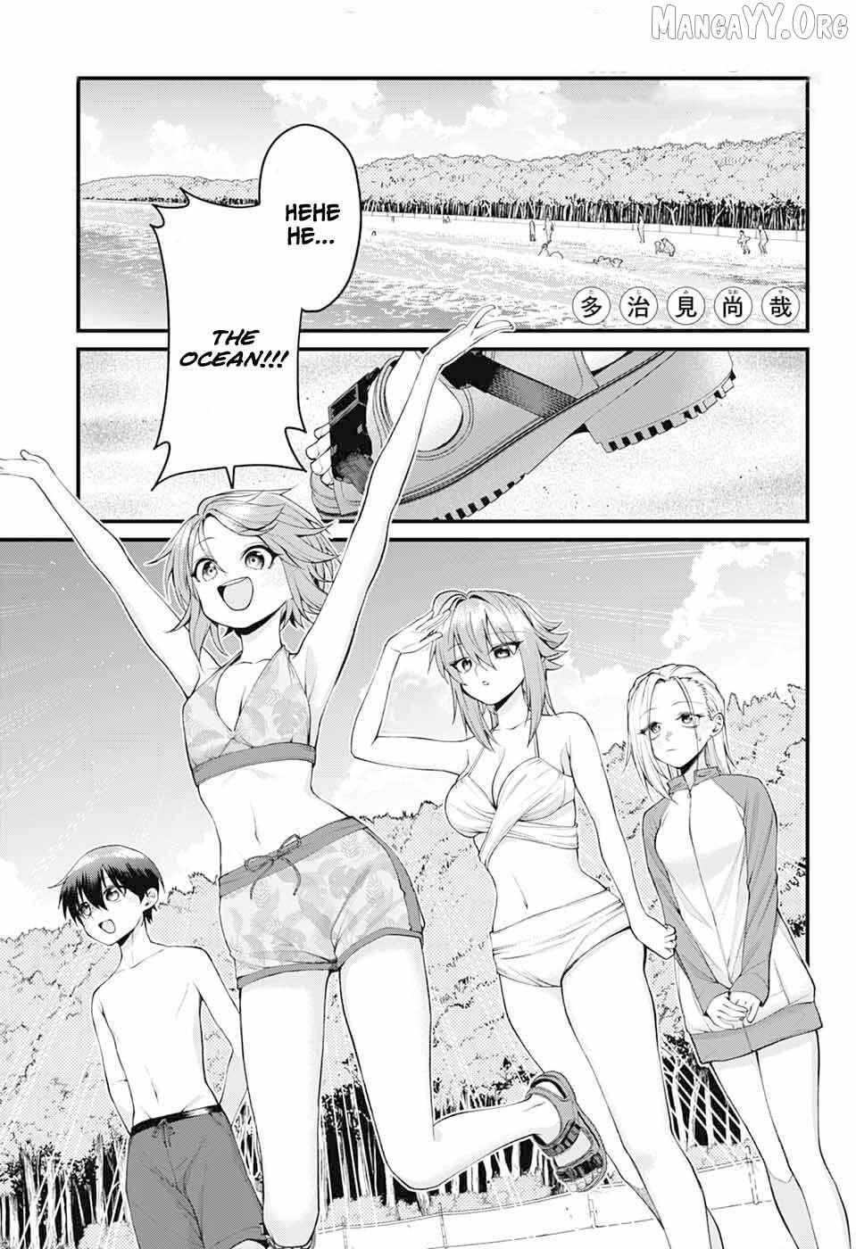 Akanabe-sensei Doesn