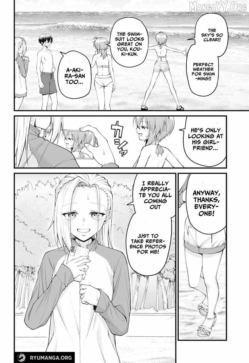 Akanabe-sensei Doesn