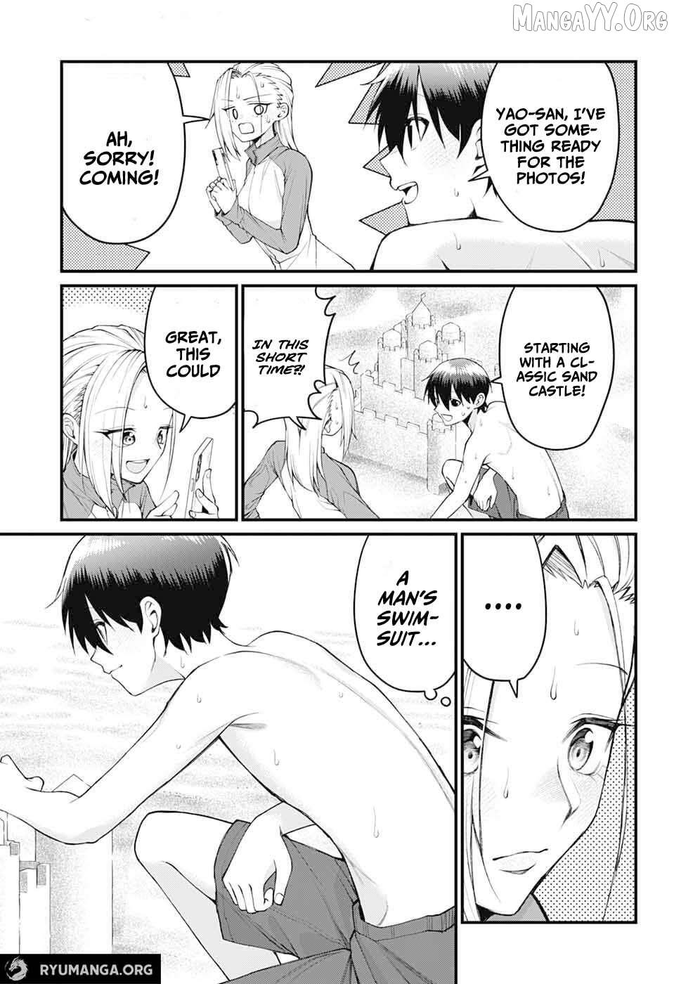 Akanabe-sensei Doesn