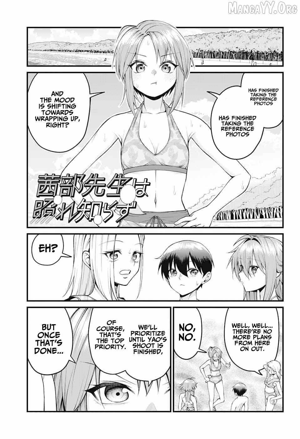 Akanabe-sensei Doesn