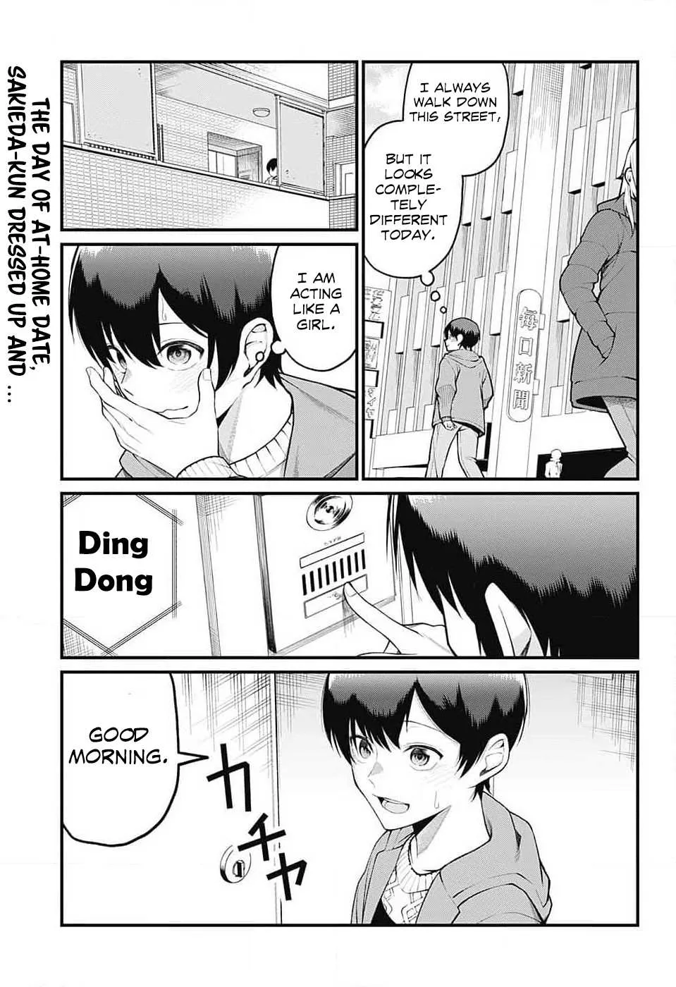Akanabe-sensei Doesn