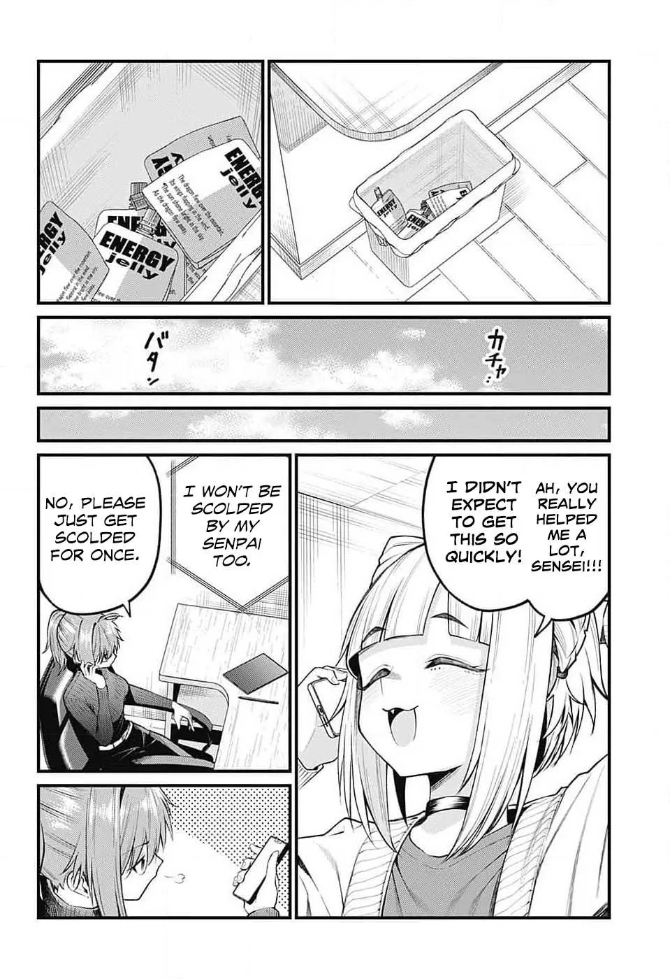 Akanabe-sensei Doesn