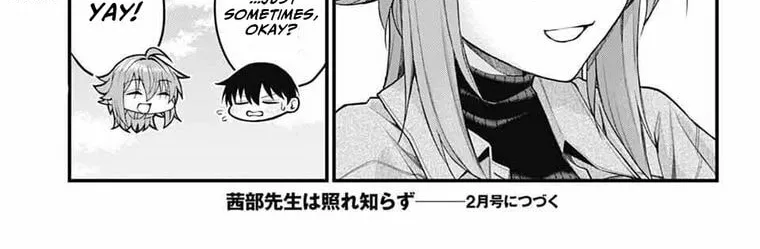 Akanabe-sensei Doesn