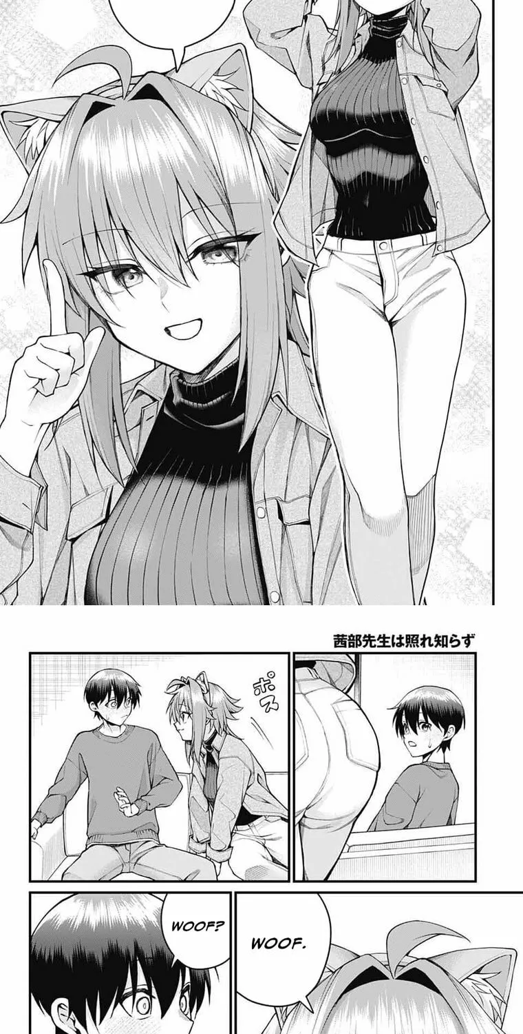 Akanabe-sensei Doesn