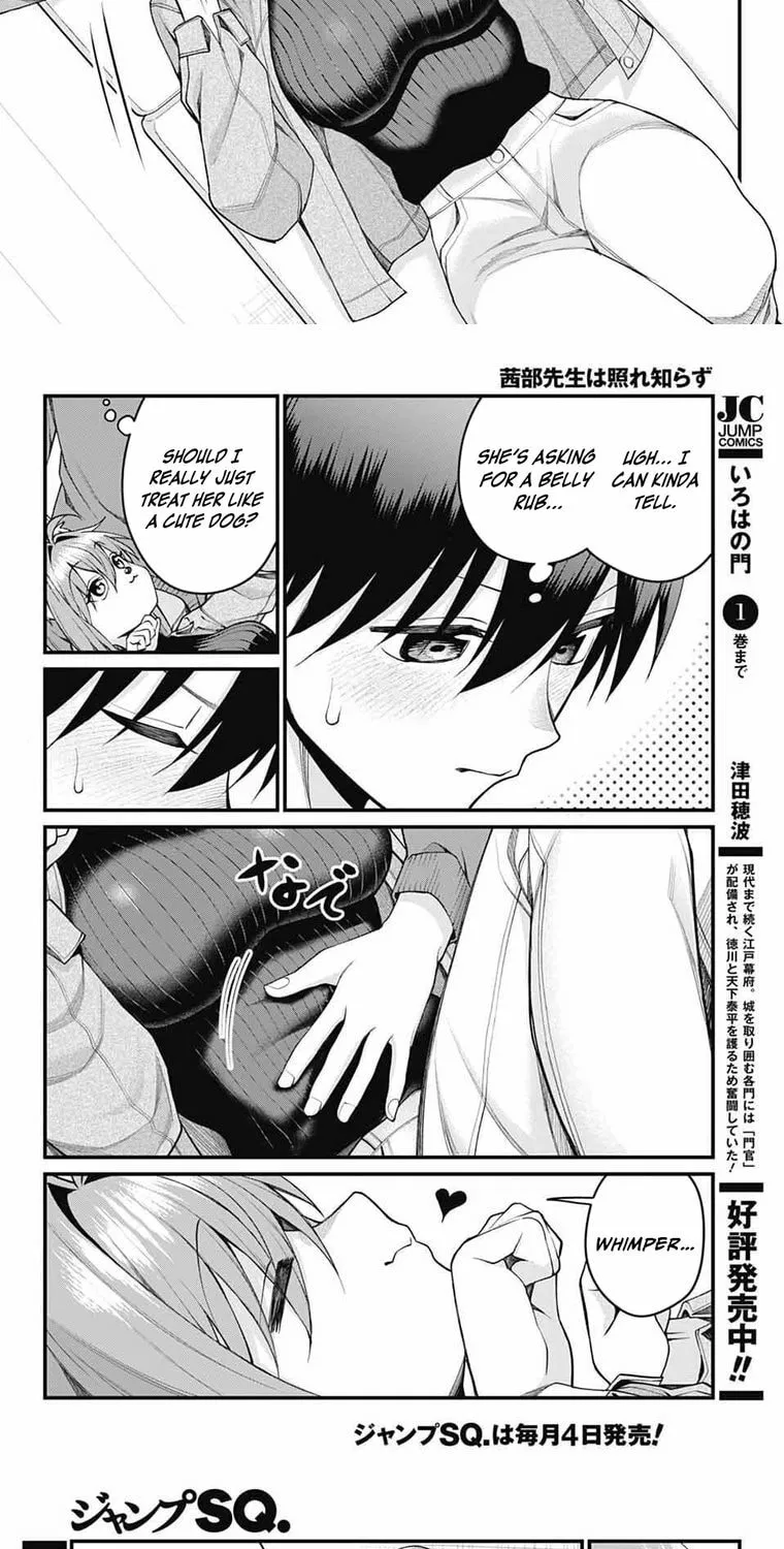 Akanabe-sensei Doesn