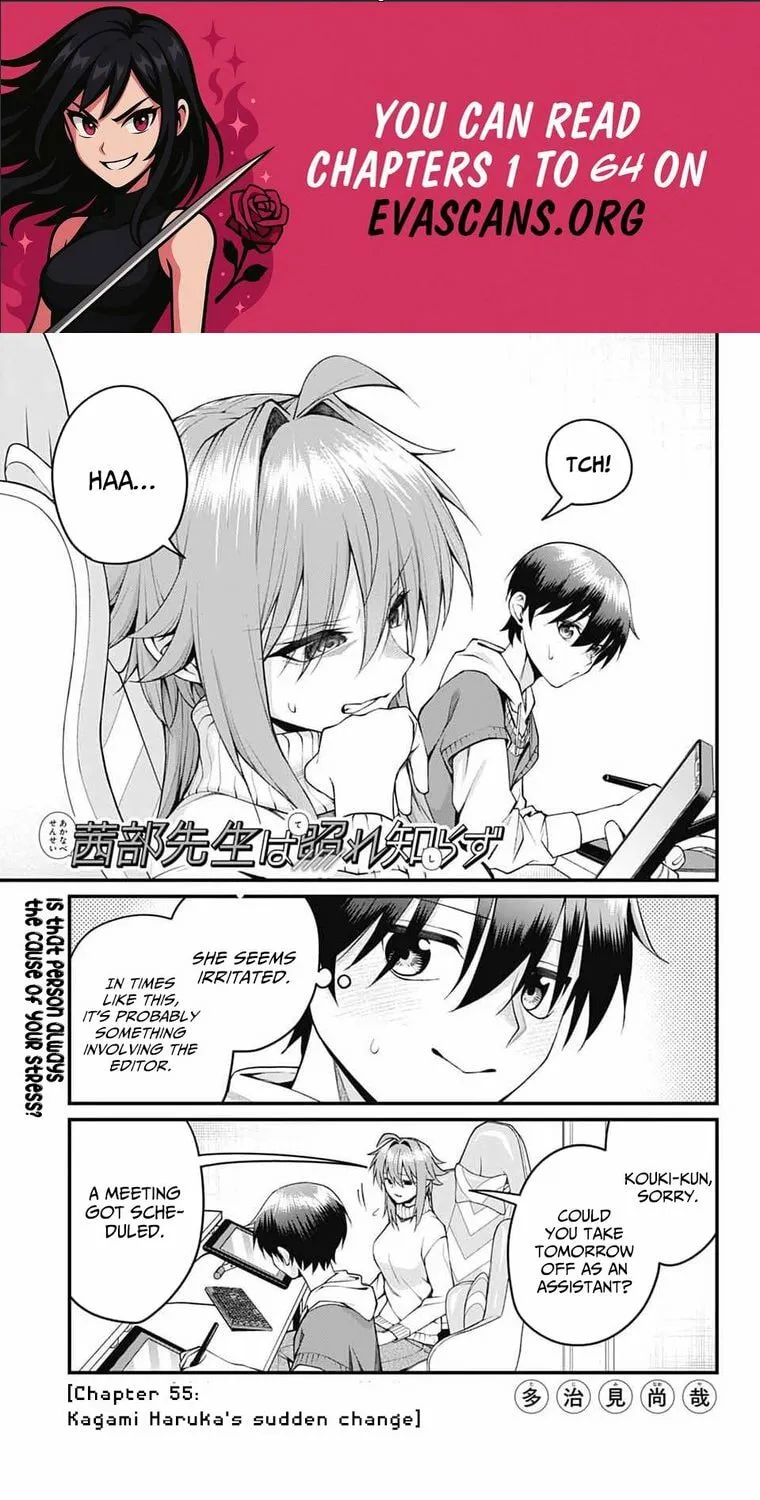 Akanabe-sensei Doesn