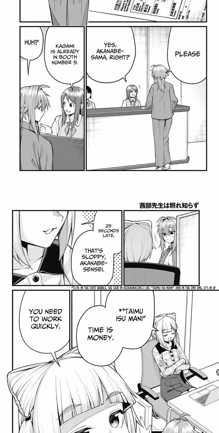 Akanabe-sensei Doesn