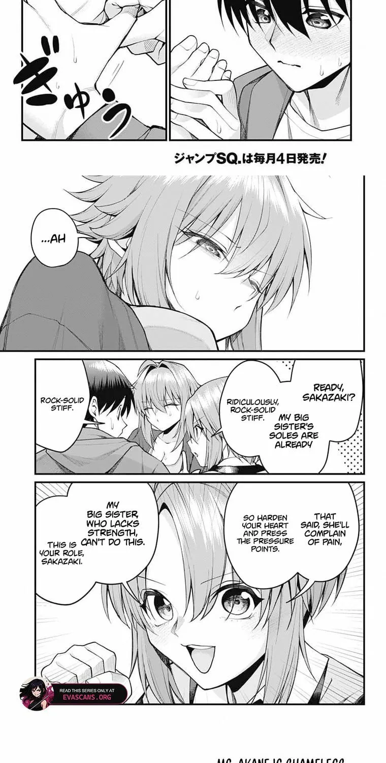 Akanabe-sensei Doesn