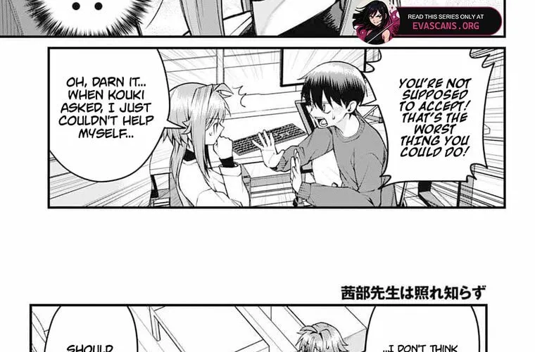 Akanabe-sensei Doesn