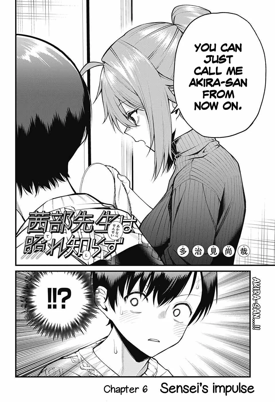 Akanabe-sensei Doesn