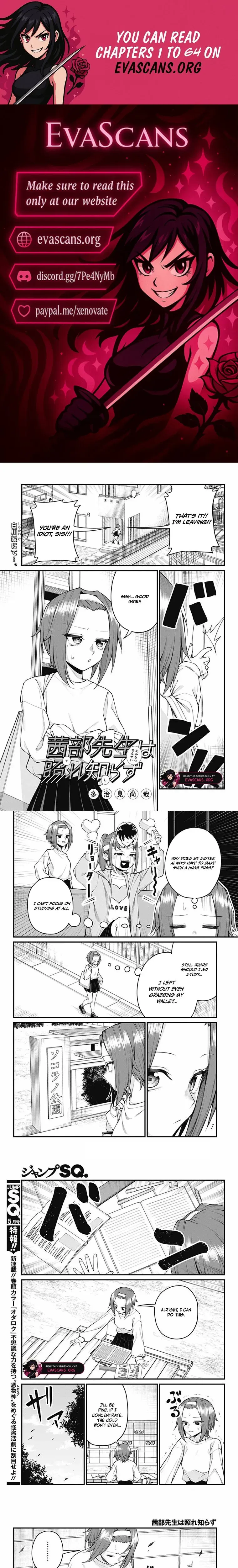 Akanabe-sensei Doesn