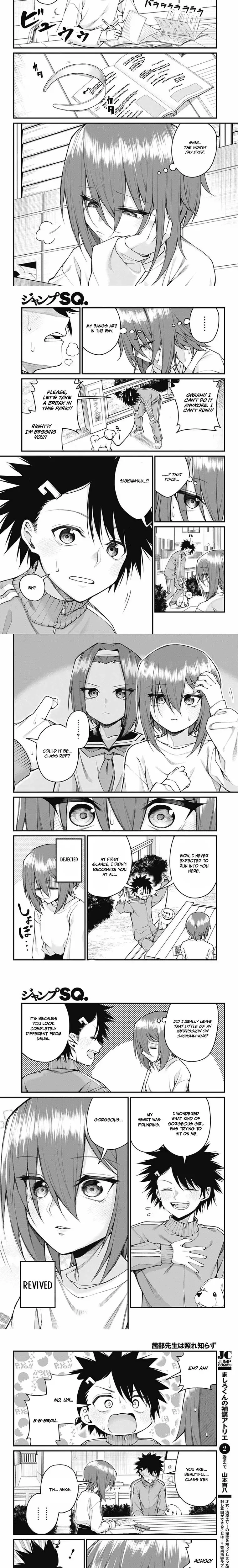 Akanabe-sensei Doesn
