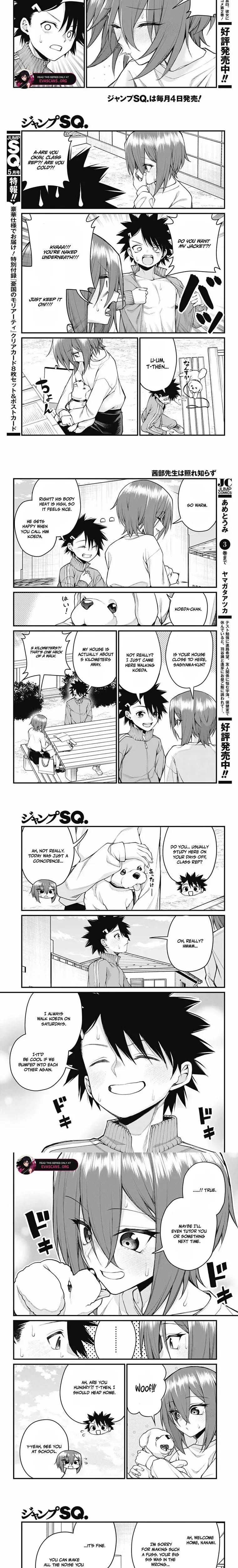 Akanabe-sensei Doesn