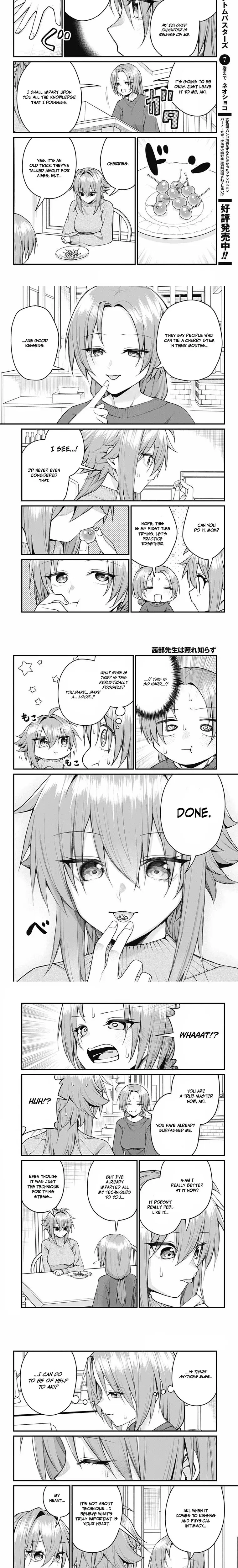 Akanabe-sensei Doesn