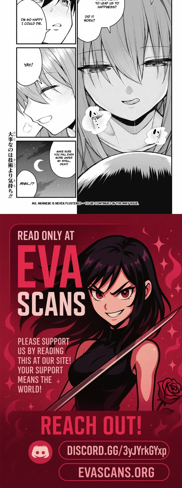 Akanabe-sensei Doesn