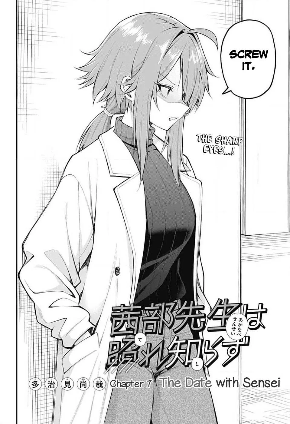 Akanabe-sensei Doesn