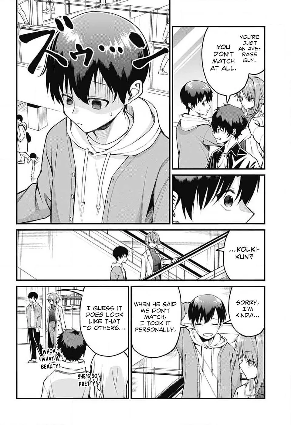 Akanabe-sensei Doesn