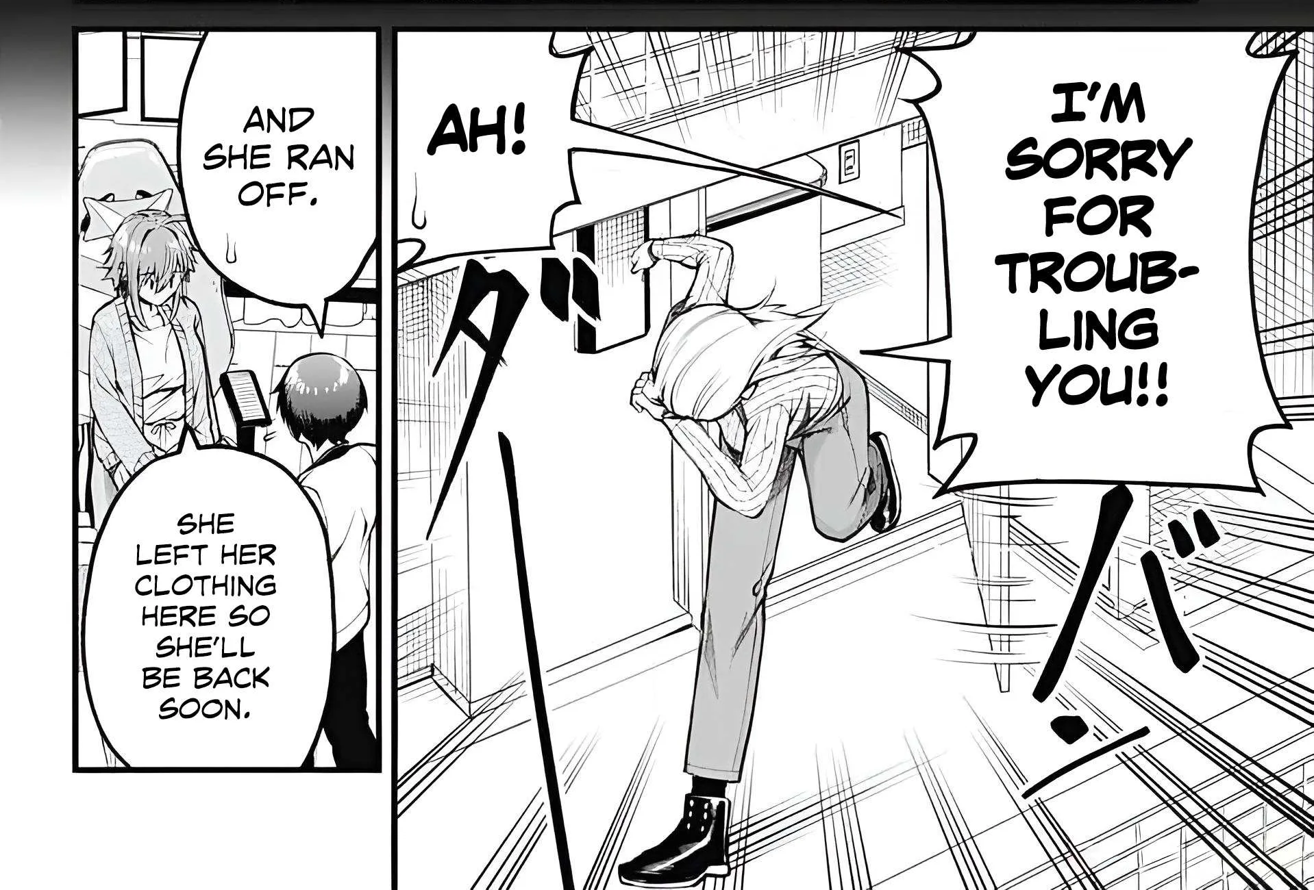 Akanabe-sensei Doesn
