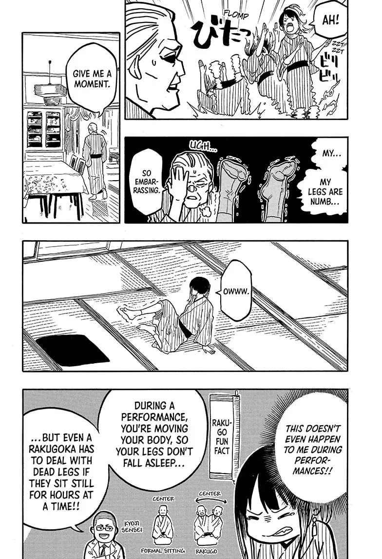 Akane-banashi Chapter 0.1 page 14 - 