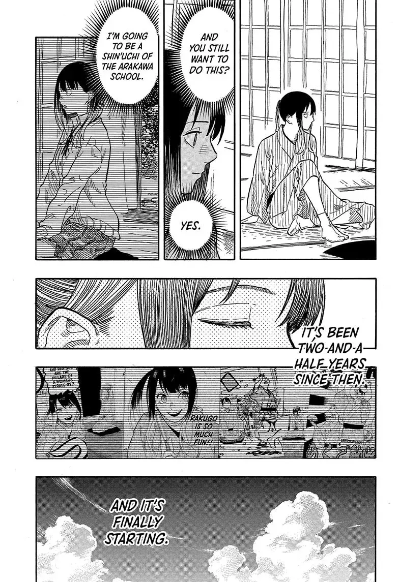 Akane-banashi Chapter 0.1 page 15 - 
