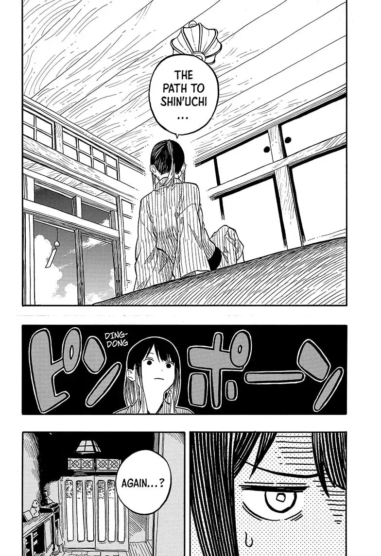 Akane-banashi Chapter 0.1 page 16 - 