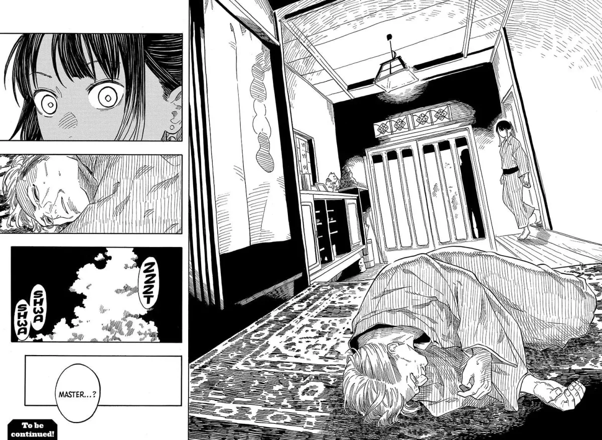 Akane-banashi Chapter 0.1 page 18 - 