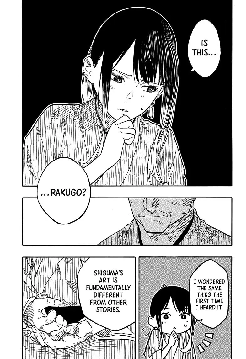 Akane-banashi Chapter 0.1 page 5 - 