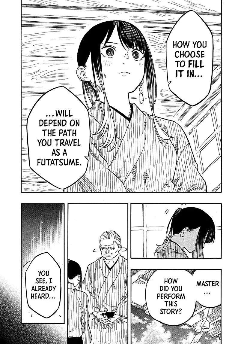 Akane-banashi Chapter 0.1 page 7 - 