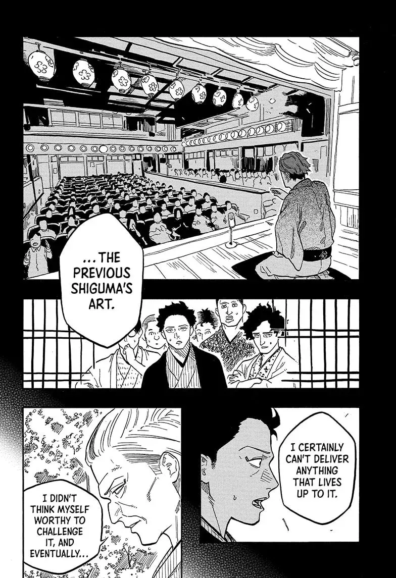 Akane-banashi Chapter 0.1 page 8 - 
