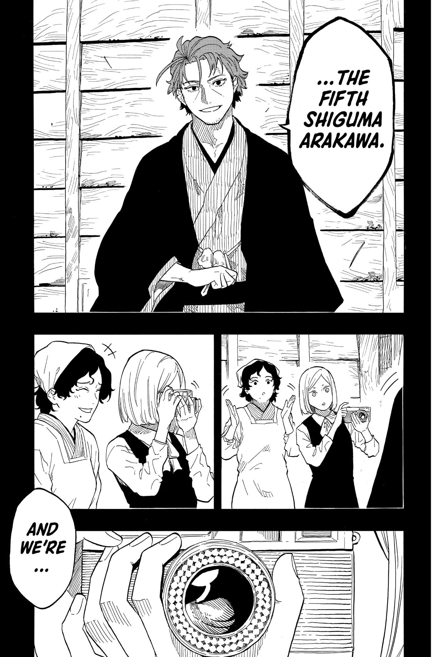 Akane-banashi Chapter 0 page 101 - 