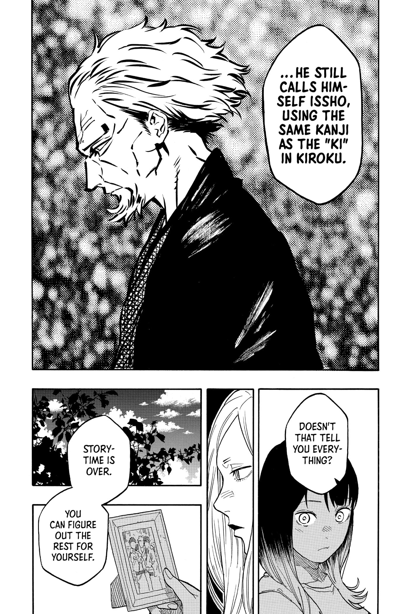 Akane-banashi Chapter 0 page 106 - 