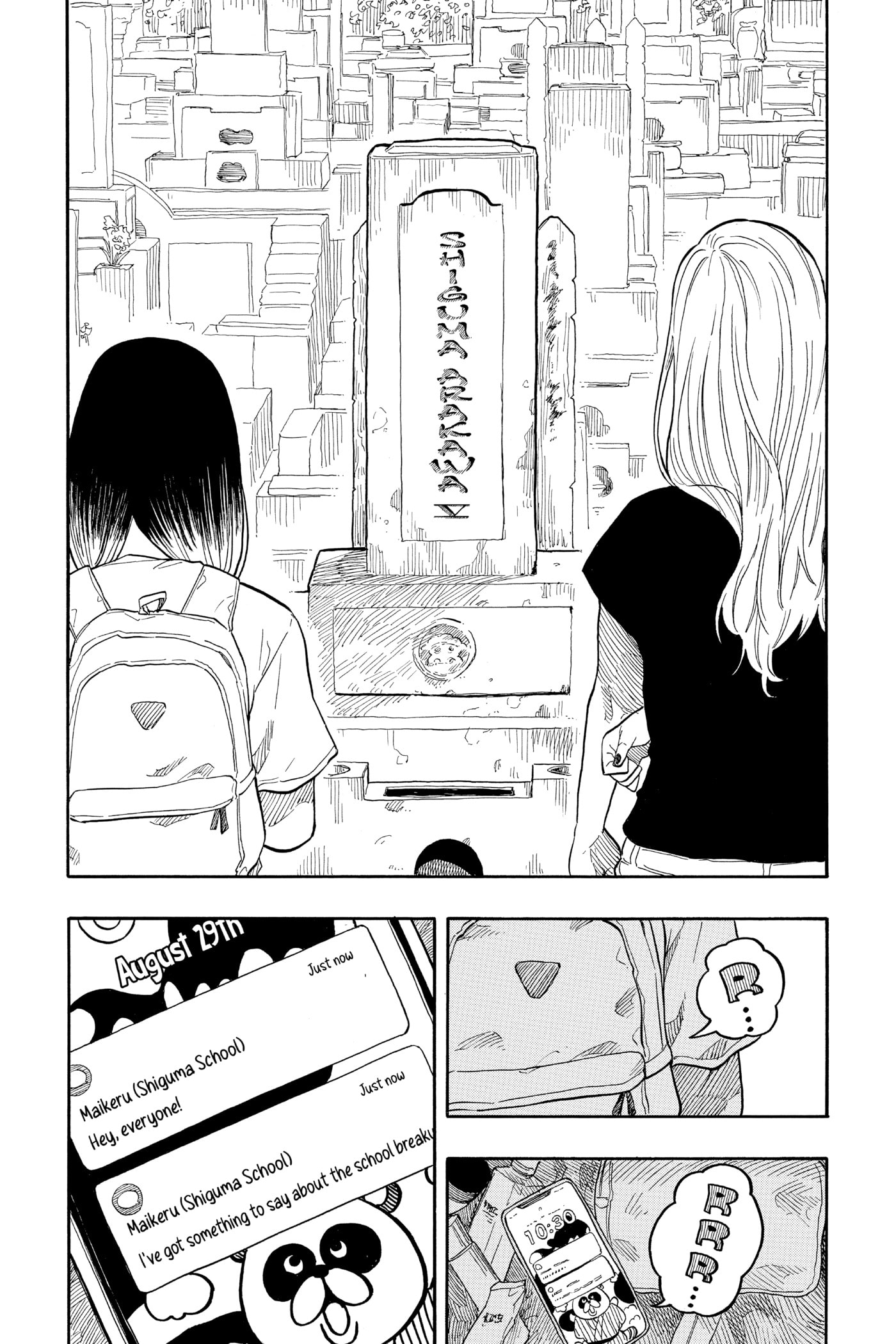 Akane-banashi Chapter 0 page 107 - 