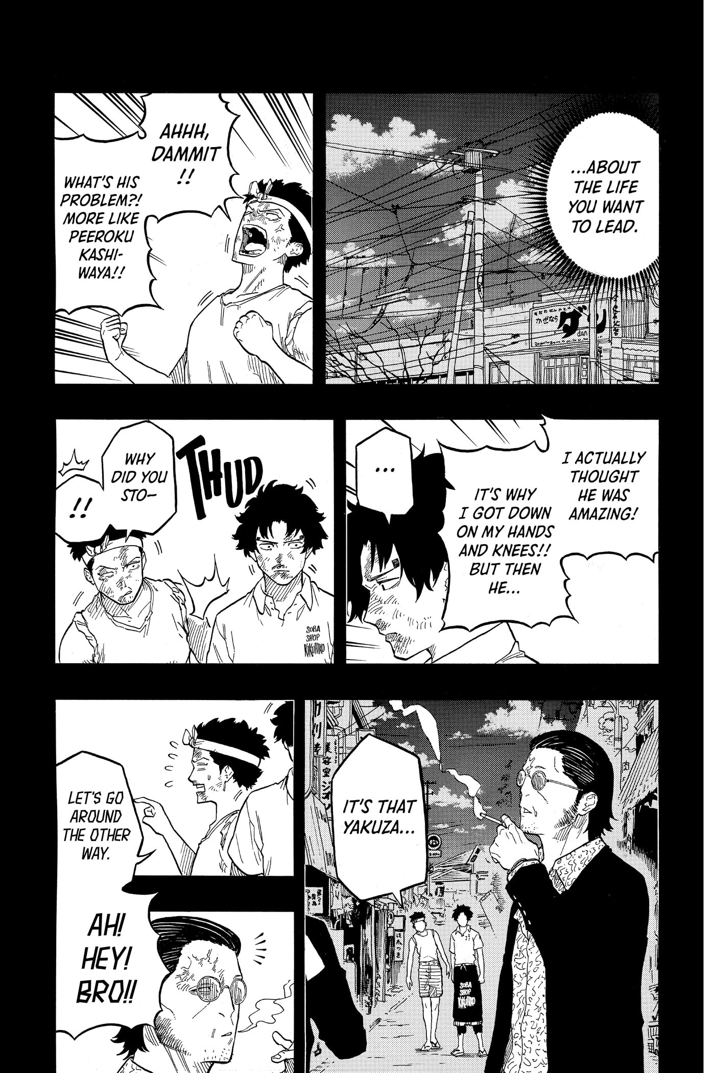 Akane-banashi Chapter 0 page 12 - 
