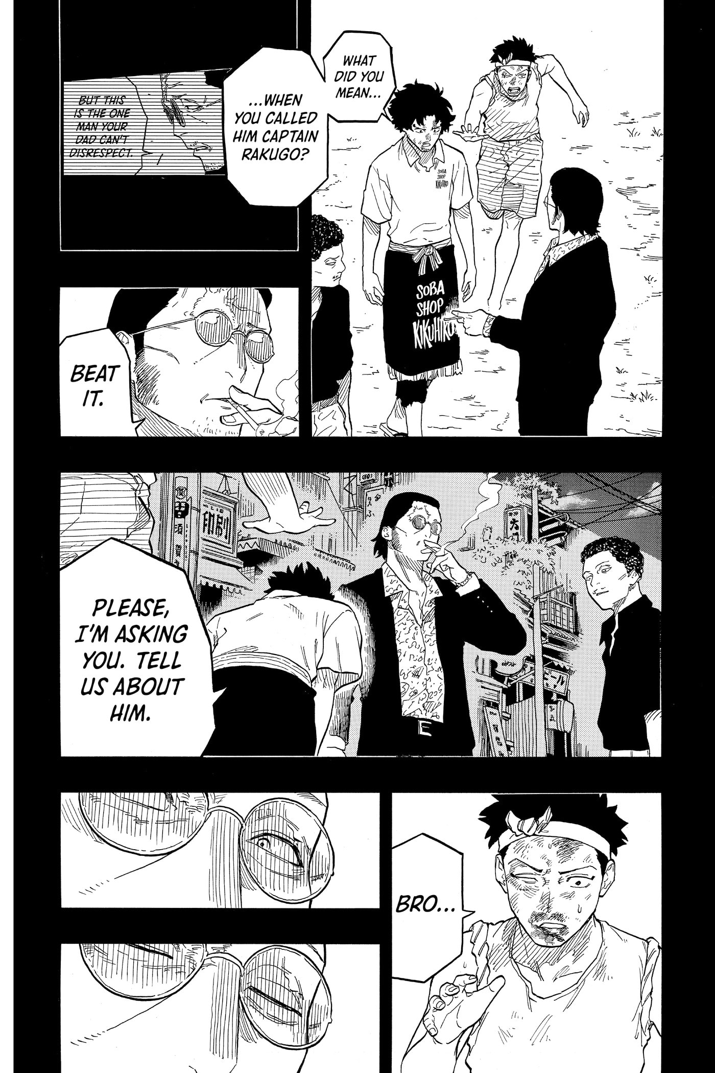 Akane-banashi Chapter 0 page 13 - 