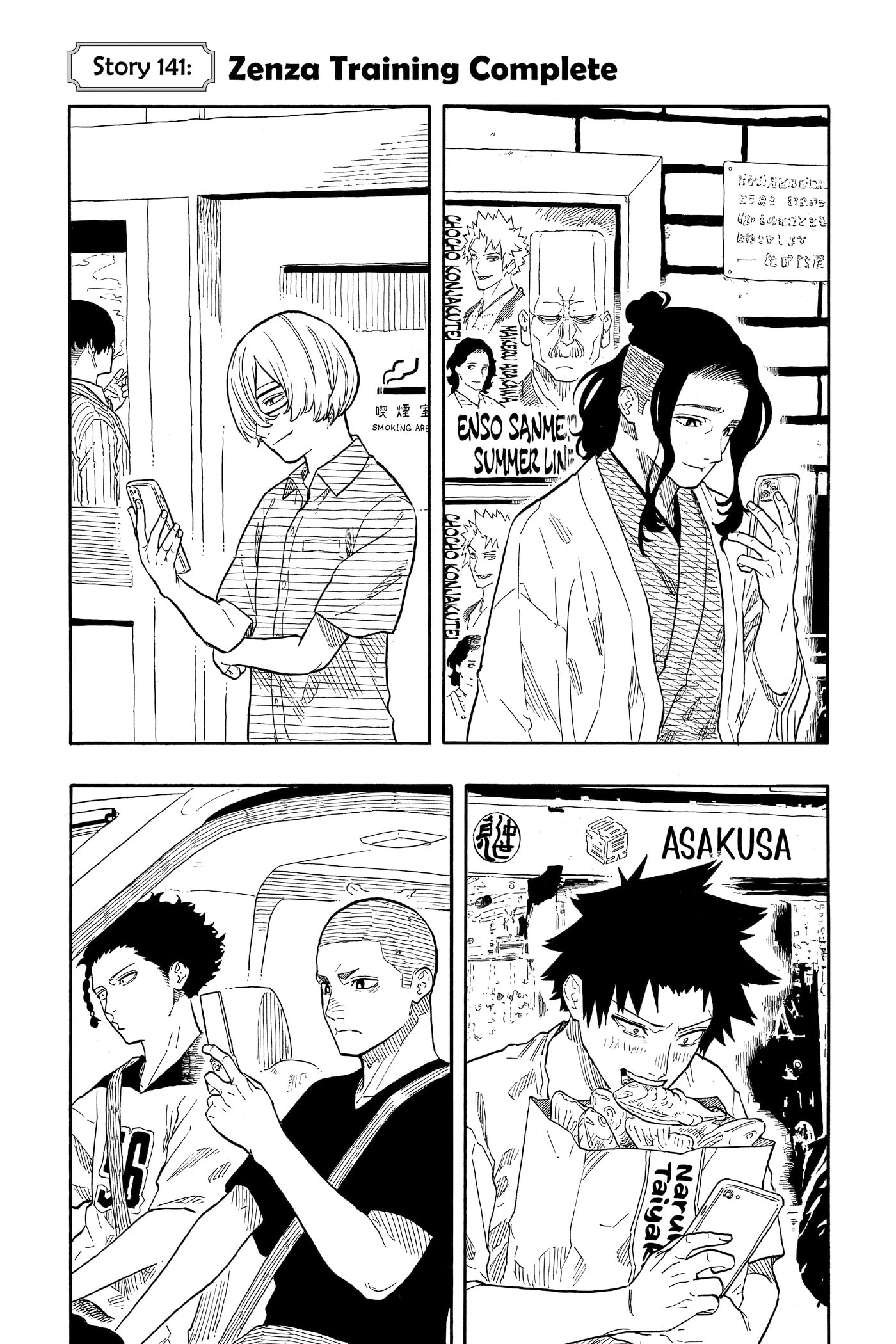 Akane-banashi Chapter 0 page 127 - 